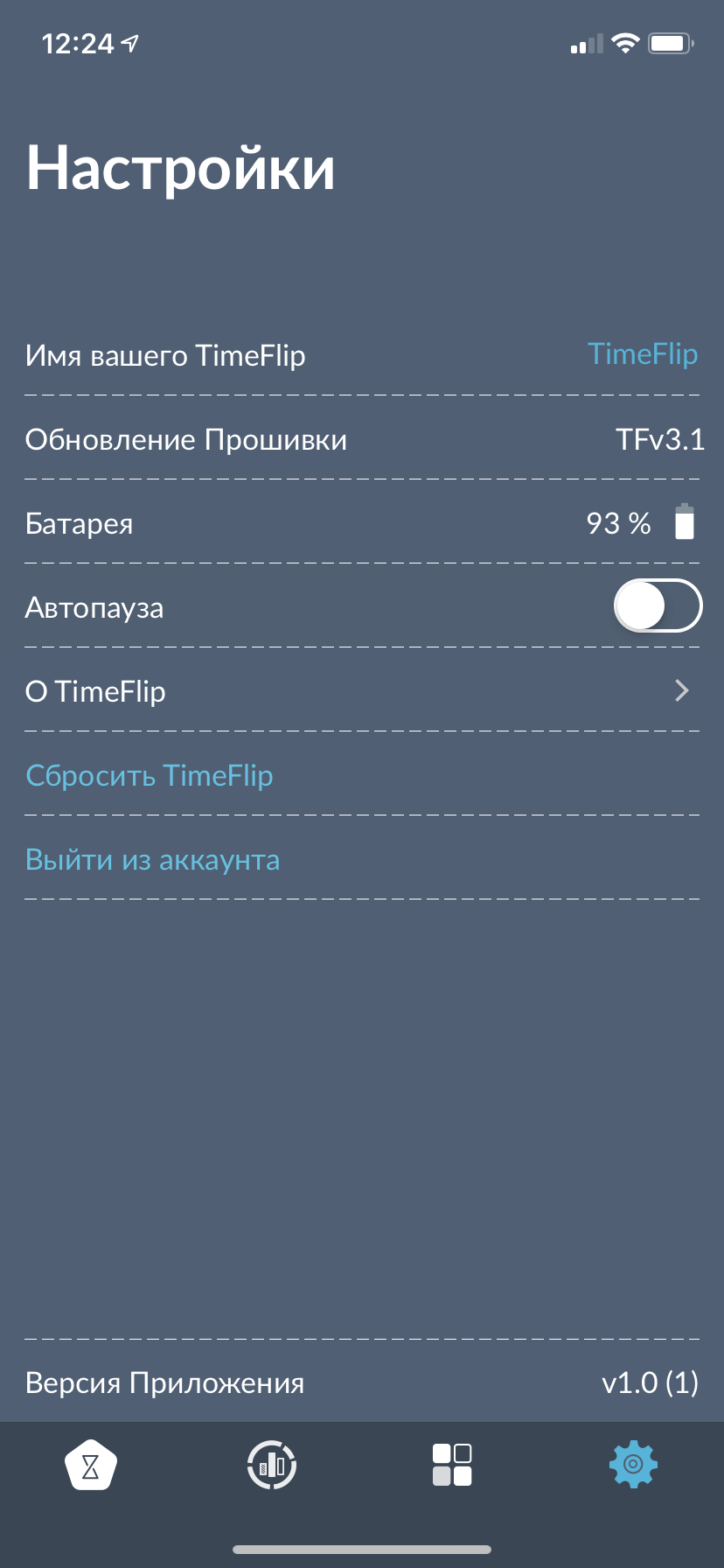 TimeFlip — умный кубик, который научит вас планировать свое время. Как начать пользоваться. Фото.