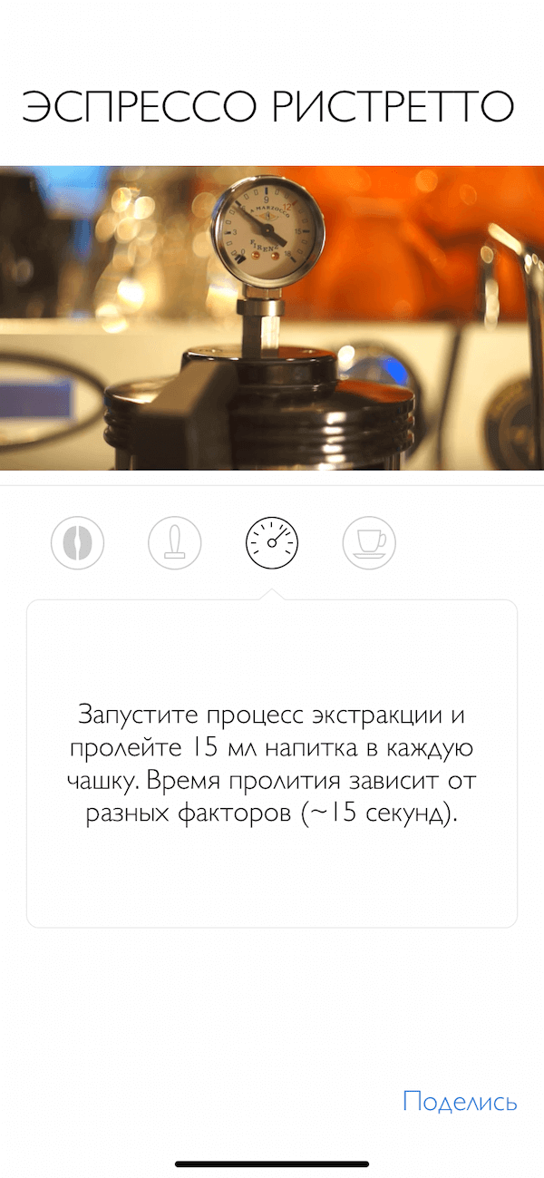 Как сделать фото сразу в Dropbox, если не хватает места на iPhone? Как правильно делать кофе: The Great Coffee App. Фото.