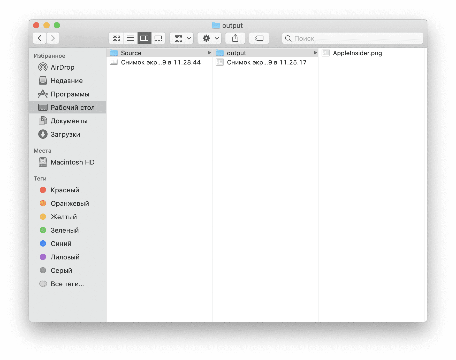Automator: Как создать умную папку. Automator: Как создать умную папку. Фото.