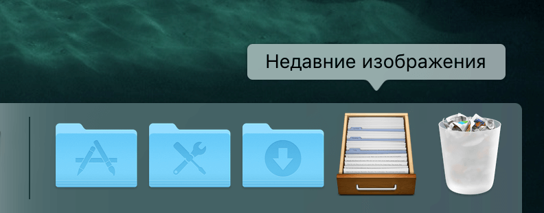 Смарт папки почта ios