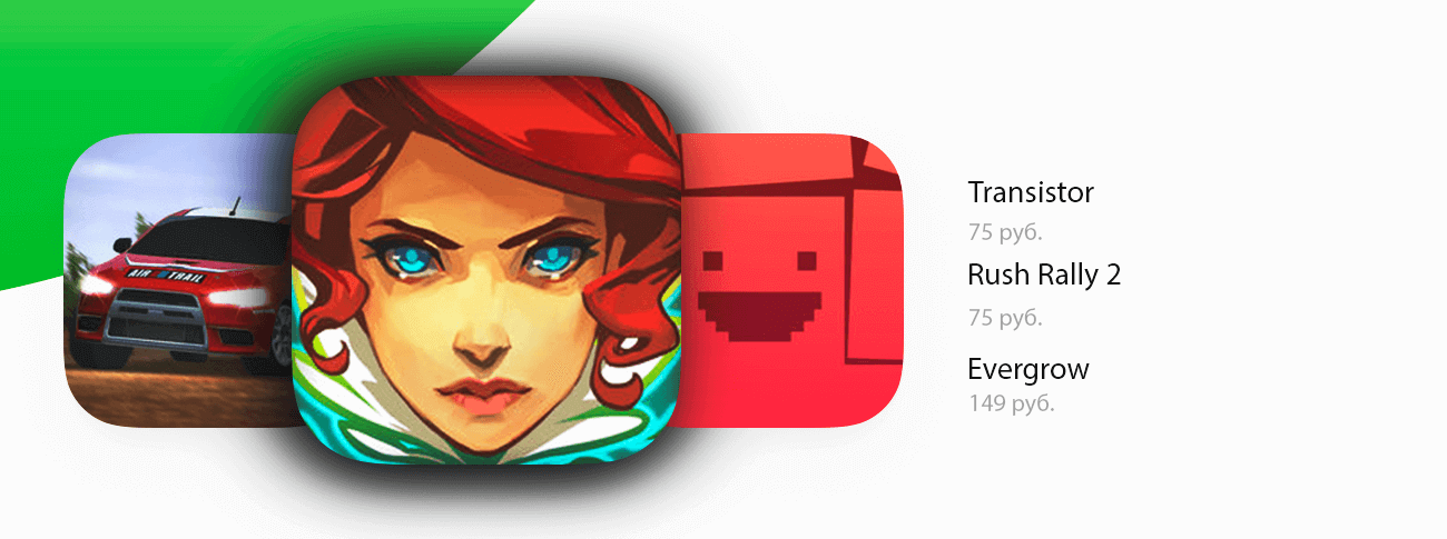Скидки в App Store | 13 февраля. Скидки в App Store | 13 февраля. Фото.