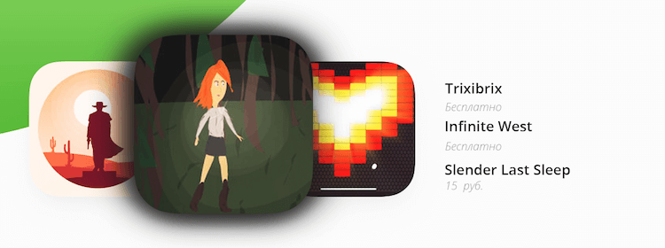 Бесплатные приложения и скидки в App Store | 1 февраля. Бесплатные приложения и скидки в App Store | 1 февраля. Фото.