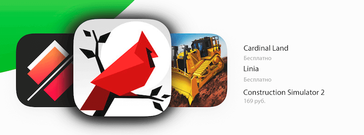 Бесплатные приложения и скидки в App Store | 7 февраля. Бесплатные приложения и скидки в App Store | 7 февраля. Фото.