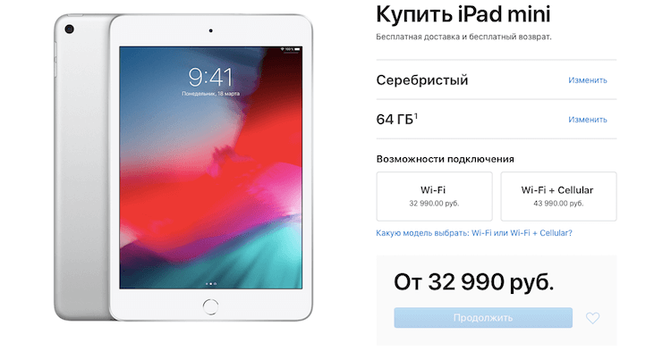 Apple представила новые iPad Air и iPad Mini с поддержкой Pencil. iPad Mini 2019. Apple представила новые iPad Air и iPad Mini с поддержкой Pencil. iPad Mini 2019. Фото.