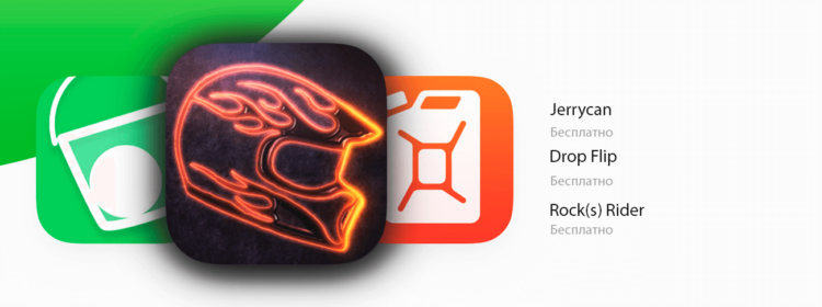 Бесплатные приложения в App Store | 29 марта. Фото.