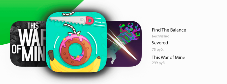 Бесплатные приложения и скидки в App Store | 11 марта. Фото.