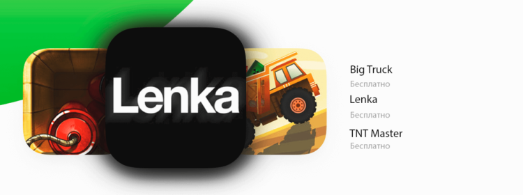 Бесплатные приложения в App Store | 5 марта. Фото.