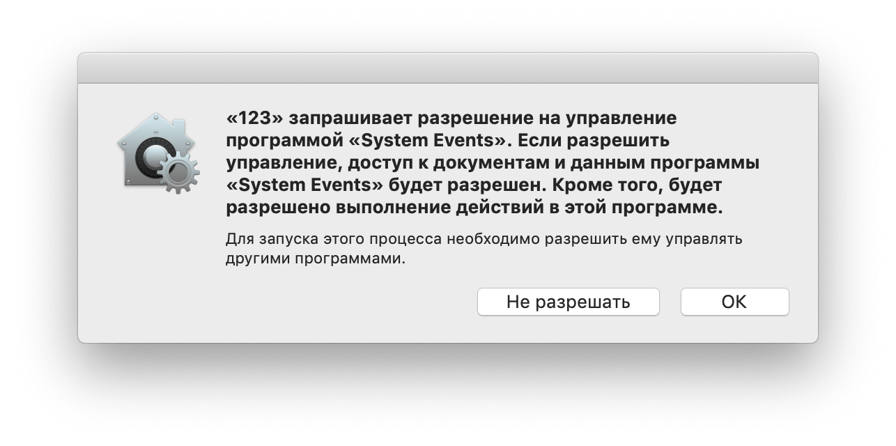 Automator: Управляем режимами интерфейса в macOS. Automator: Управляем режимами интерфейса в macOS. Фото.