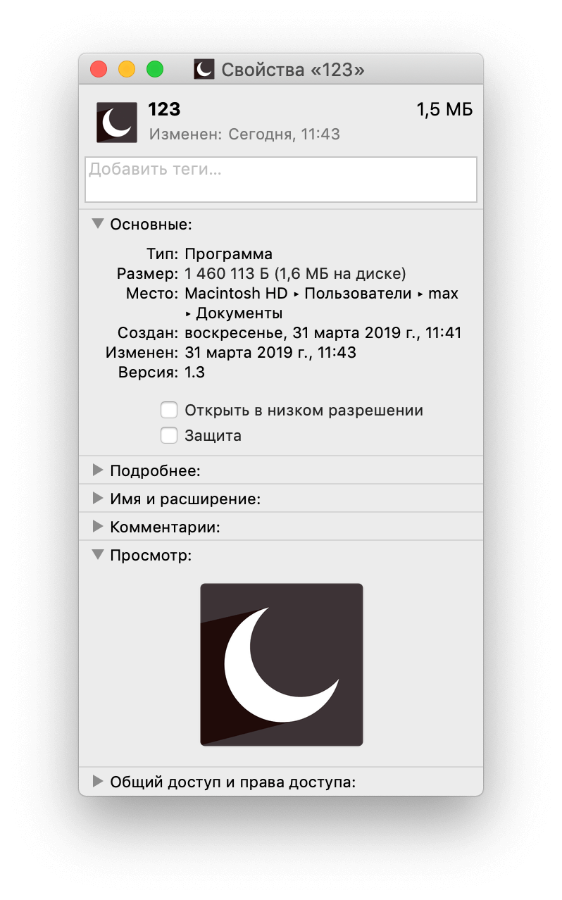 Automator: Управляем режимами интерфейса в macOS. Automator: Управляем режимами интерфейса в macOS. Фото.