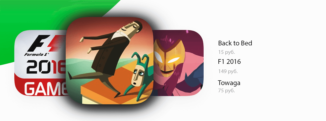 Скидки в App Store | 15 марта. Скидки в App Store | 15 марта. Фото.