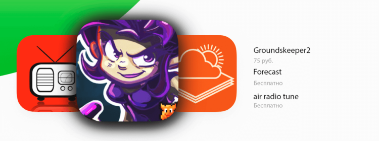 Бесплатные приложения и скидки в App Store | 28 марта. Фото.