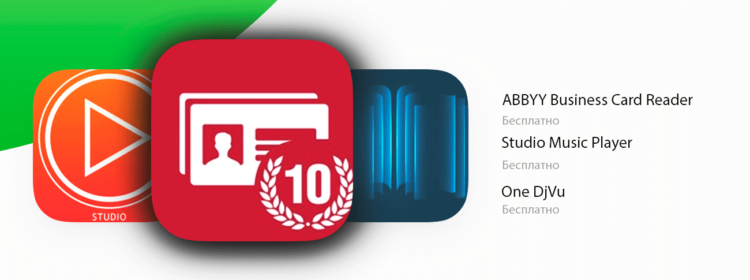 Бесплатные приложения в App Store | 19 марта. Фото.