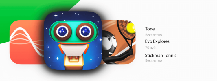 Бесплатные приложения и скидки в App Store | 12 марта. Фото.