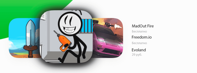 Бесплатные приложения и скидки в App Store | 6 марта. Фото.