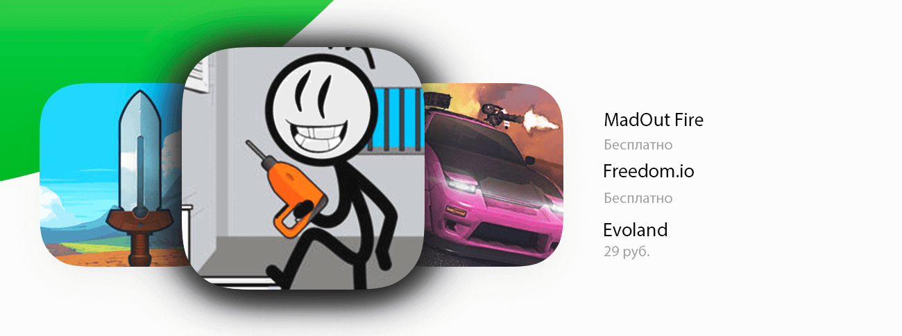 Бесплатные приложения и скидки в App Store | 6 марта. Бесплатные приложения и скидки в App Store | 6 марта. Фото.