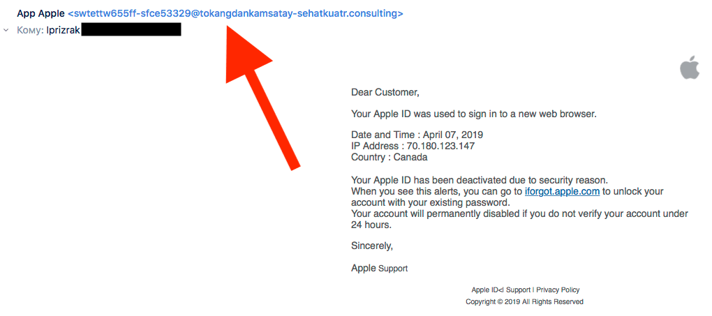 Apple id пришла смс. Код для Apple ID приходит смс что это. Письмо от эпл о взломе.