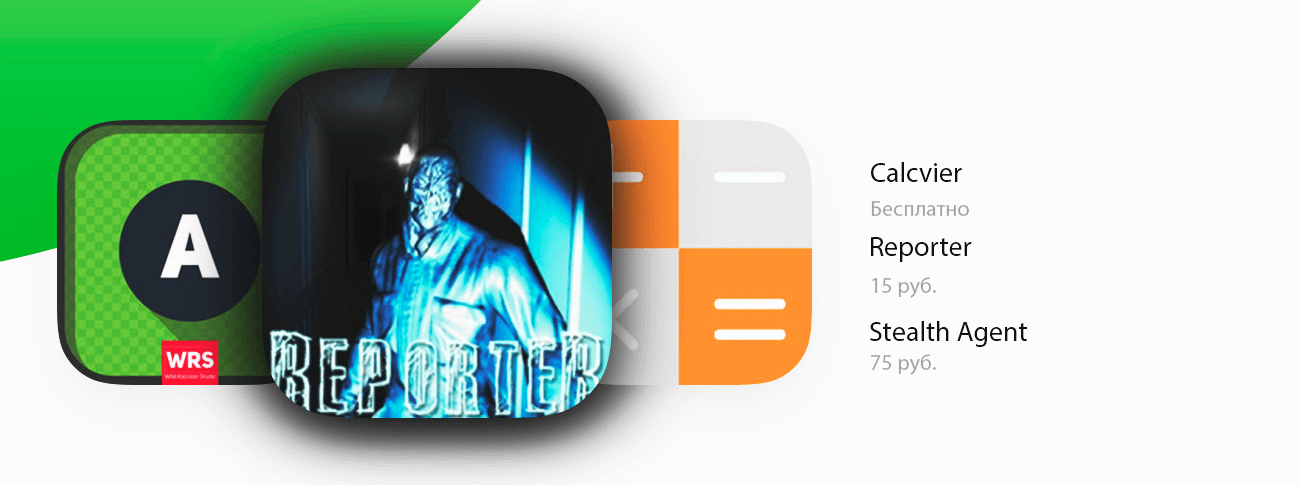 Бесплатные приложения и скидки в App Store | 29 апреля. Бесплатные приложения и скидки в App Store | 29 апреля. Фото.
