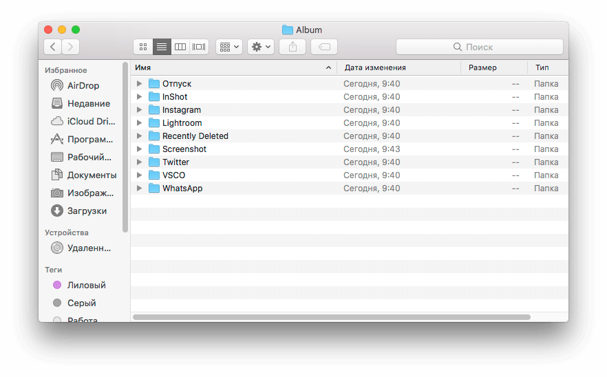 Пожалуй, это самая простая замена iTunes. Пожалуй, это самая простая замена iTunes. Фото.