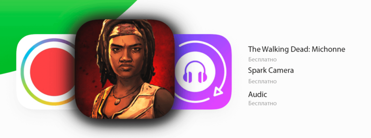 Бесплатные приложения в App Store | 8 апреля. Фото.