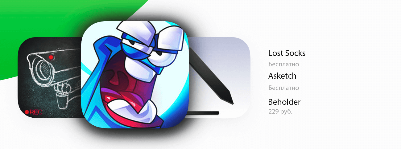 Бесплатные приложения и скидки в App Store | 25 апреля. Бесплатные приложения и скидки в App Store | 25 апреля. Фото.