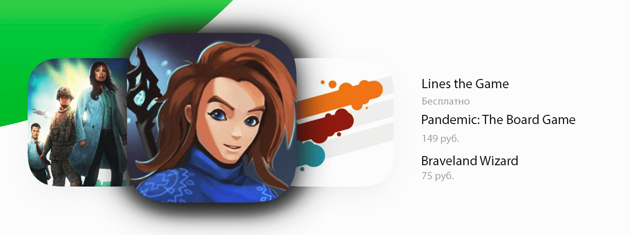 Бесплатные приложения и скидки в App Store | 30 апреля. Бесплатные приложения и скидки в App Store | 30 апреля. Фото.