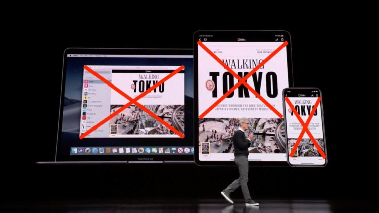 Нам нужен Apple News+. Но мы его не получим. Фото.