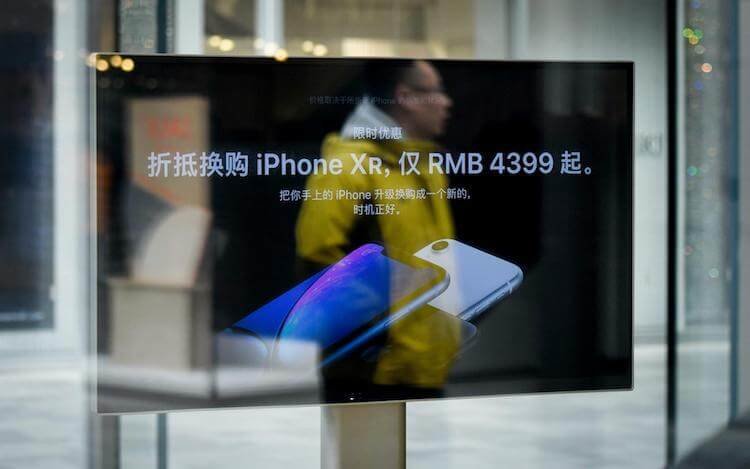 Партнеры Apple надеются на беспрецедентный успех iPhone 11. Фото.