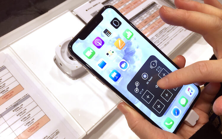 #Опрос: Нужны ли полноценные антивирусы на iPhone? #Опрос: Нужны ли полноценные антивирусы на iPhone? Фото.