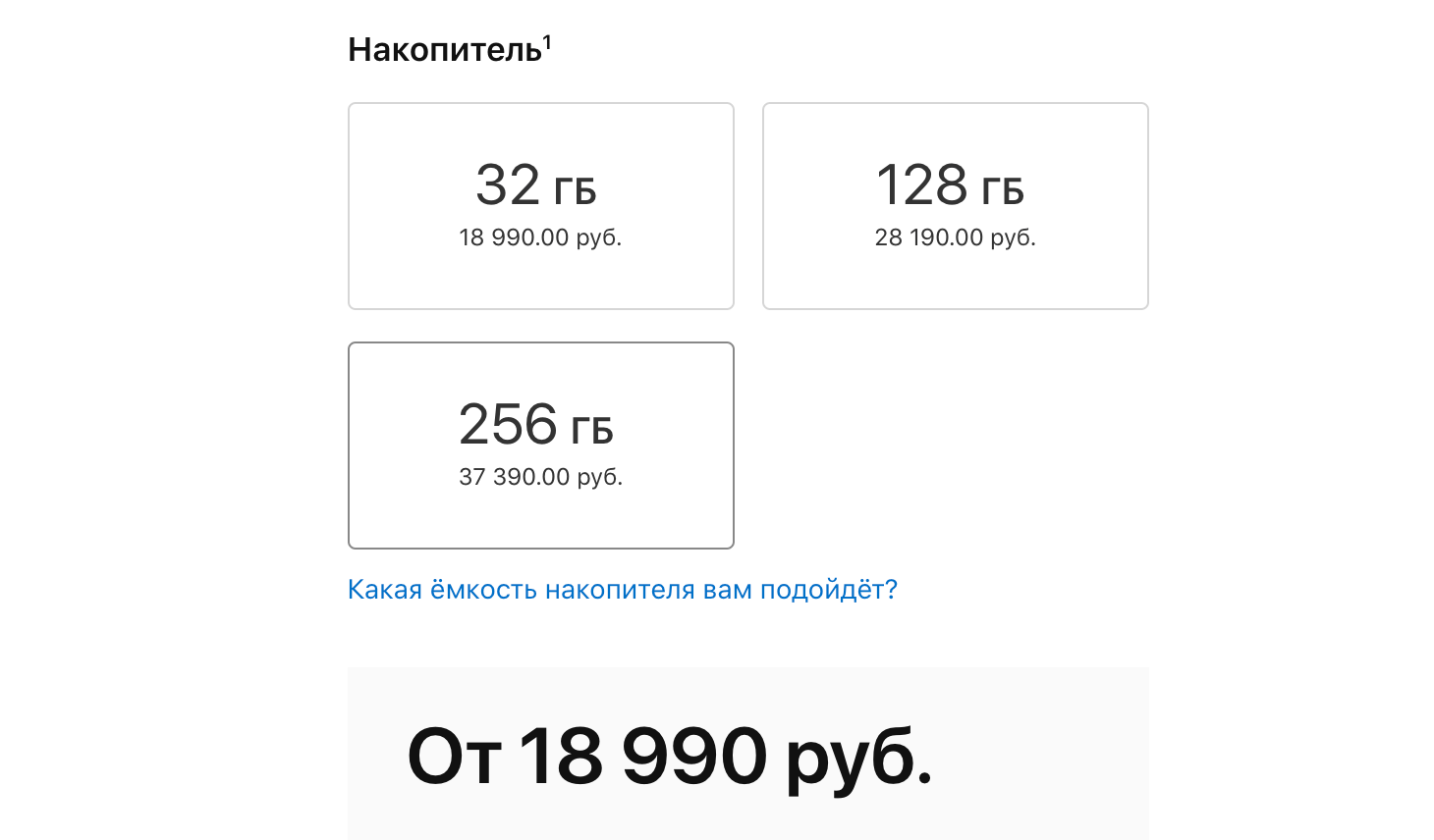 Мнение: Новый iPod Touch — это полный провал. Стоимость. Мнение: Новый iPod Touch — это полный провал. Стоимость. Фото.
