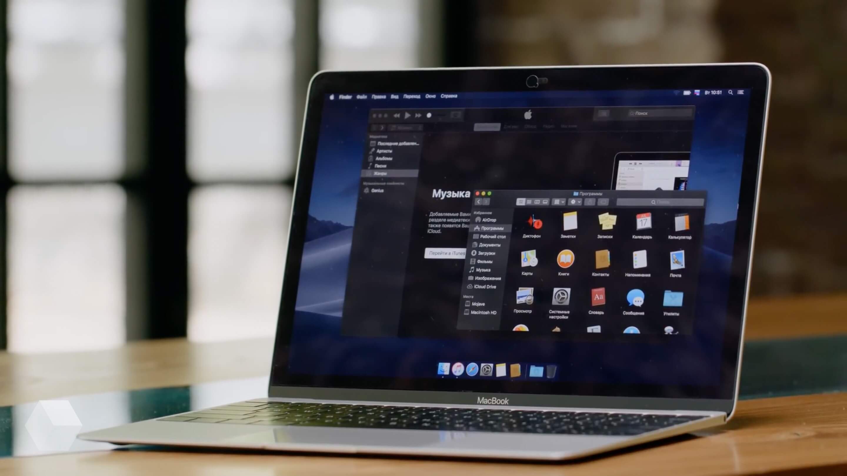 В macOS обнаружена серьезная проблема с безопасностью. В macOS обнаружена серьезная проблема с безопасностью. Фото.