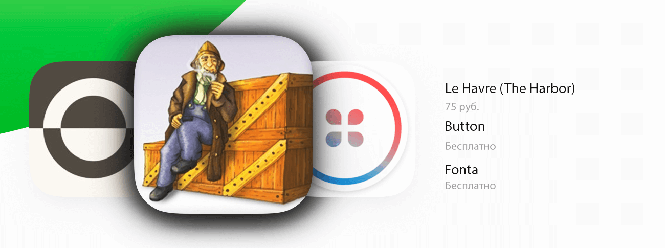 Бесплатные приложения и скидки в App Store | 31 мая. Бесплатные приложения и скидки в App Store | 31 мая. Фото.