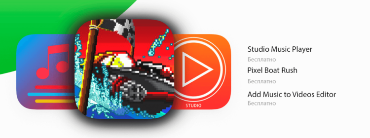 Бесплатные приложения в App Store | 22 мая. Фото.