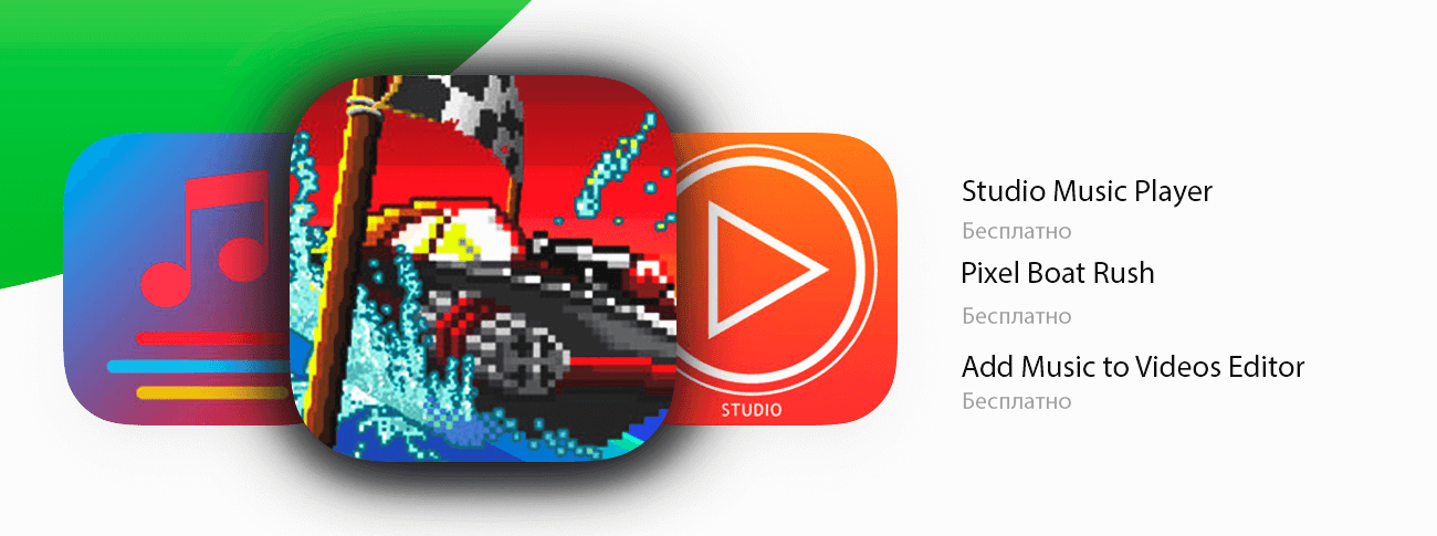 Бесплатные приложения в App Store | 22 мая. Бесплатные приложения в App Store | 22 мая. Фото.