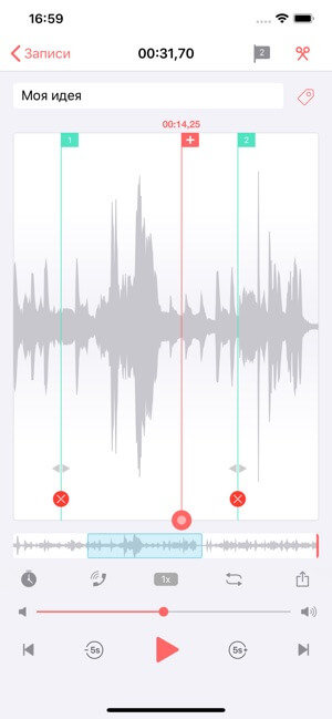 3 бесплатных приложения для iOS, которые сделают вас продуктивнее. Записать голос на айфоне. Фото.