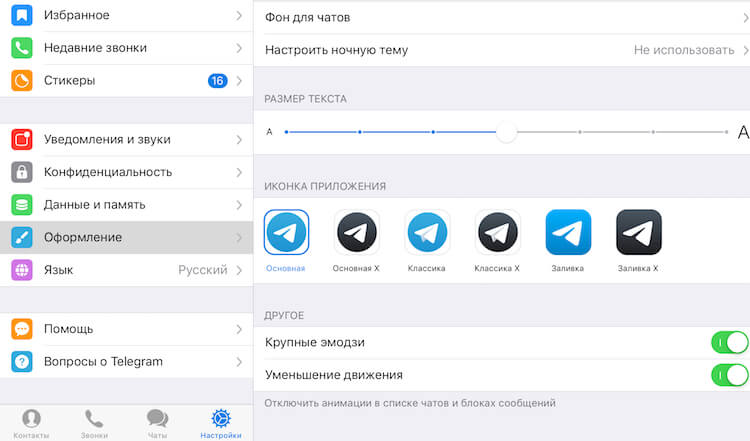 free for ios instal Telegram 4.10.2