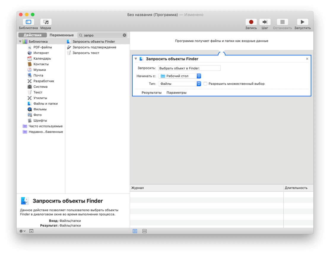Как быстро конвертировать PDF в текст на Mac | AppleInsider.ru