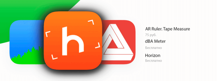 Бесплатные приложения и скидки в App Store | 4 июня. Фото.