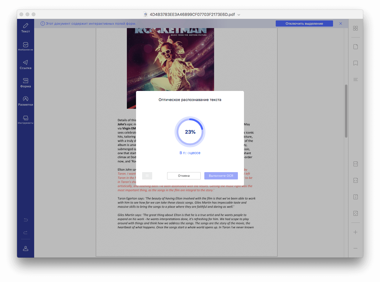 Хотите отредактировать PDF на Mac? Попробуйте это приложение. Хотите отредактировать PDF на Mac? Попробуйте это приложение. Фото.