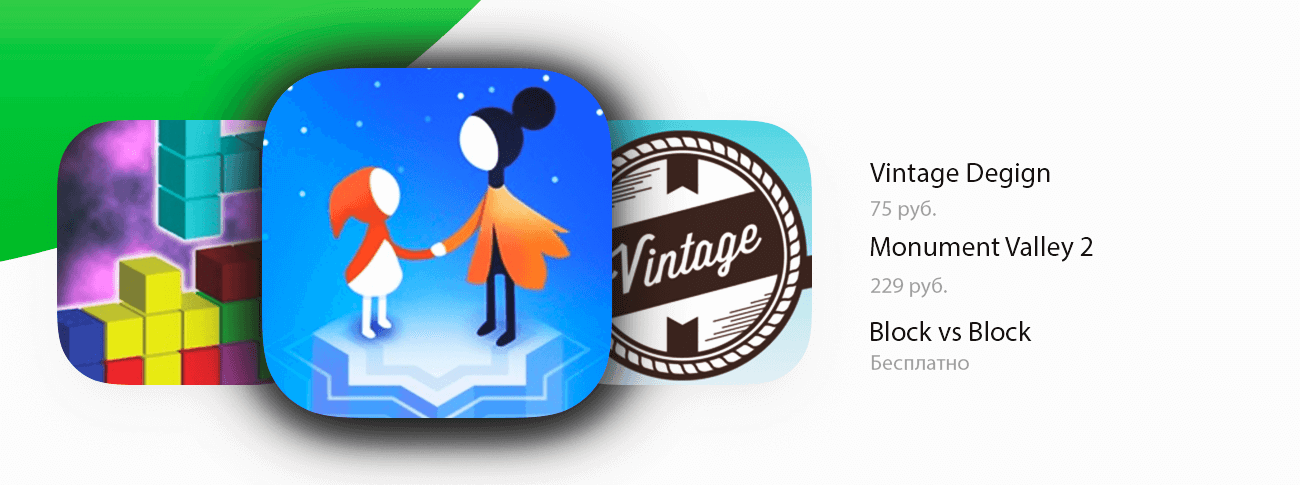 Бесплатные приложения и скидки в App Store | 6 июня. Бесплатные приложения и скидки в App Store | 6 июня. Фото.