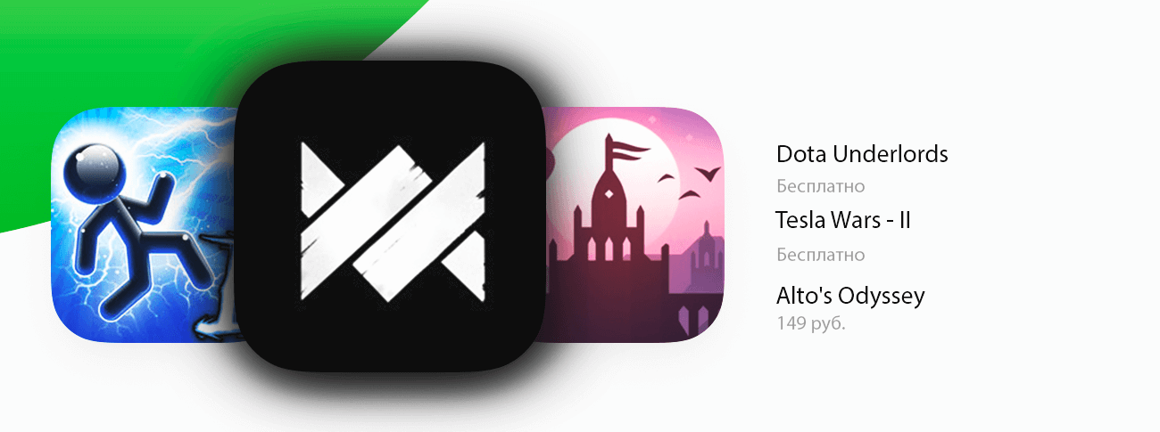 Бесплатные приложения и скидки в App Store | 24 июня. Бесплатные приложения и скидки в App Store | 24 июня. Фото.