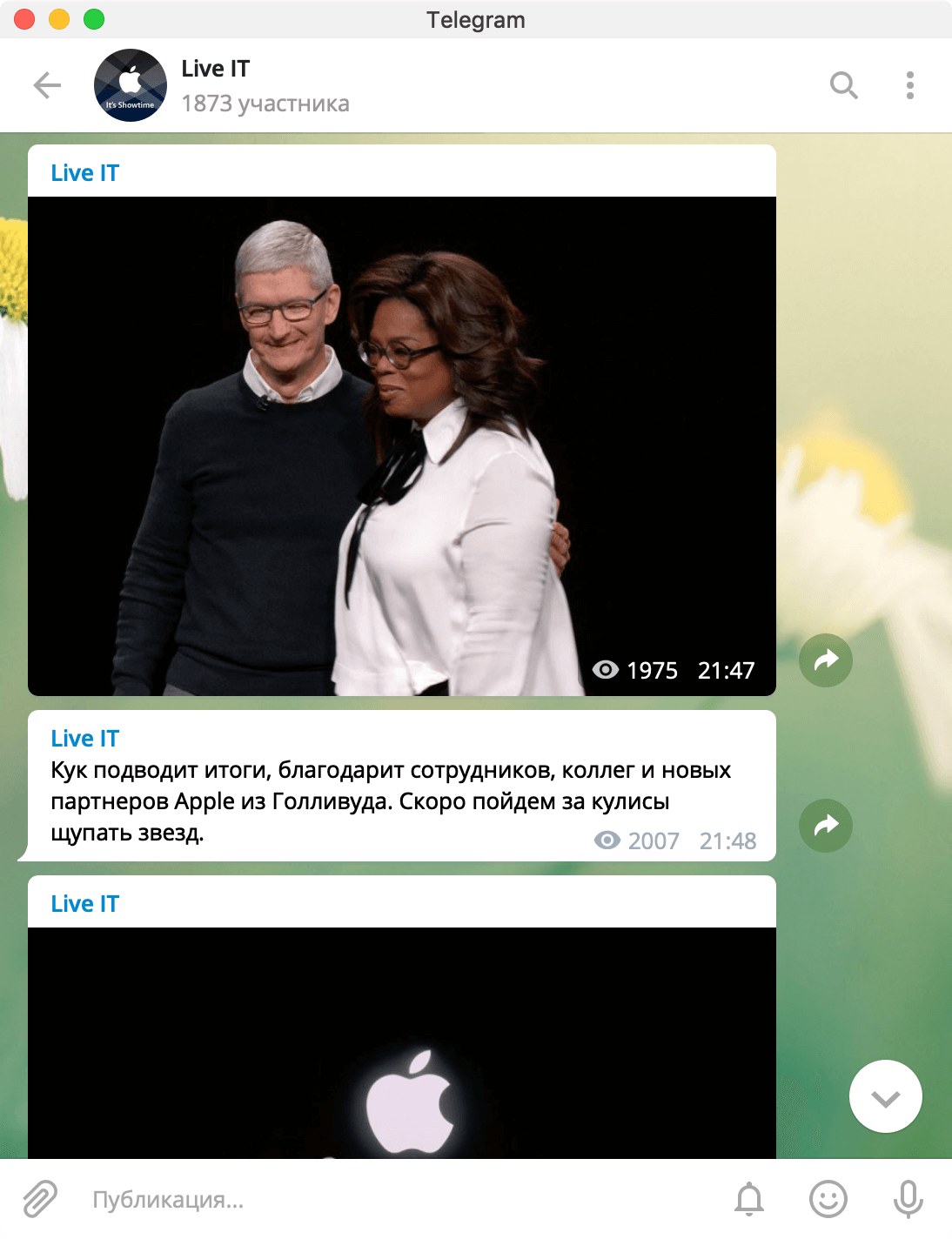 Где смотреть WWDC 2019? На AppleInsider.ru! Смотреть WWDC 2019 онлайн. Где смотреть WWDC 2019? На AppleInsider.ru! Смотреть WWDC 2019 онлайн. Фото.