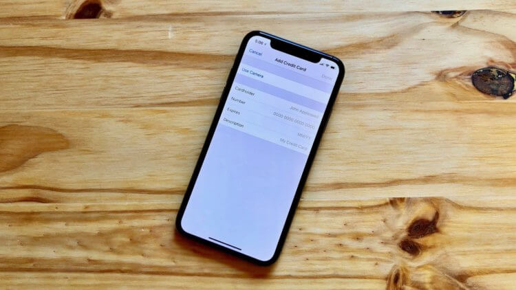 Критическая уязвимость iOS 13 позволяет любому посмотреть ваши банковские карты. Фото.