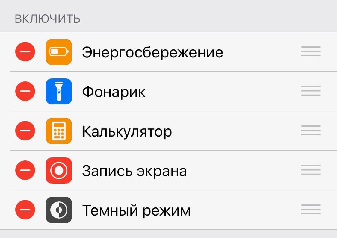 Что нового в iOS 13 beta 7. Что нового в iOS 13 beta 7. Фото.