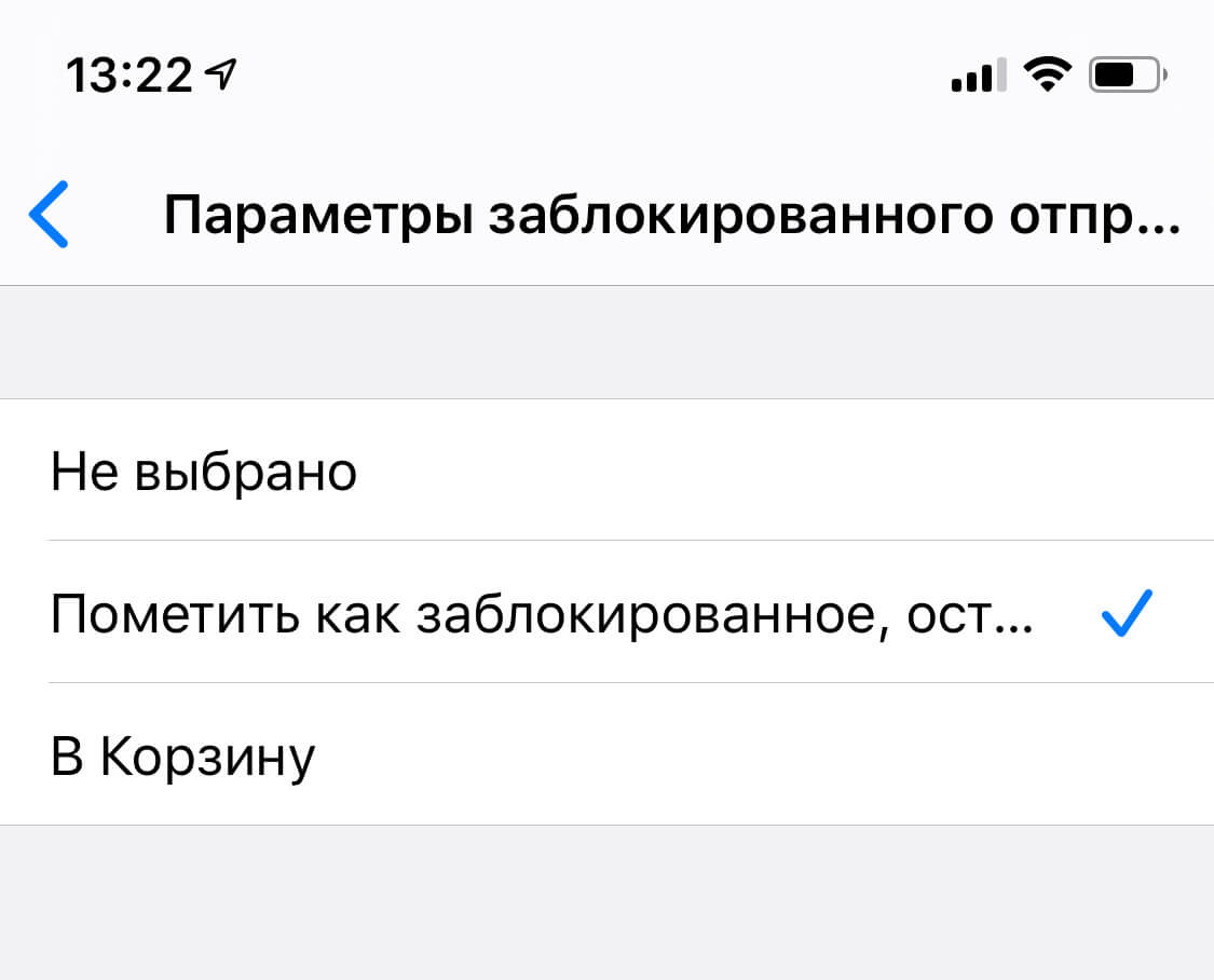 Что нового в iOS 13 beta 7. Что нового в iOS 13 beta 7. Фото.