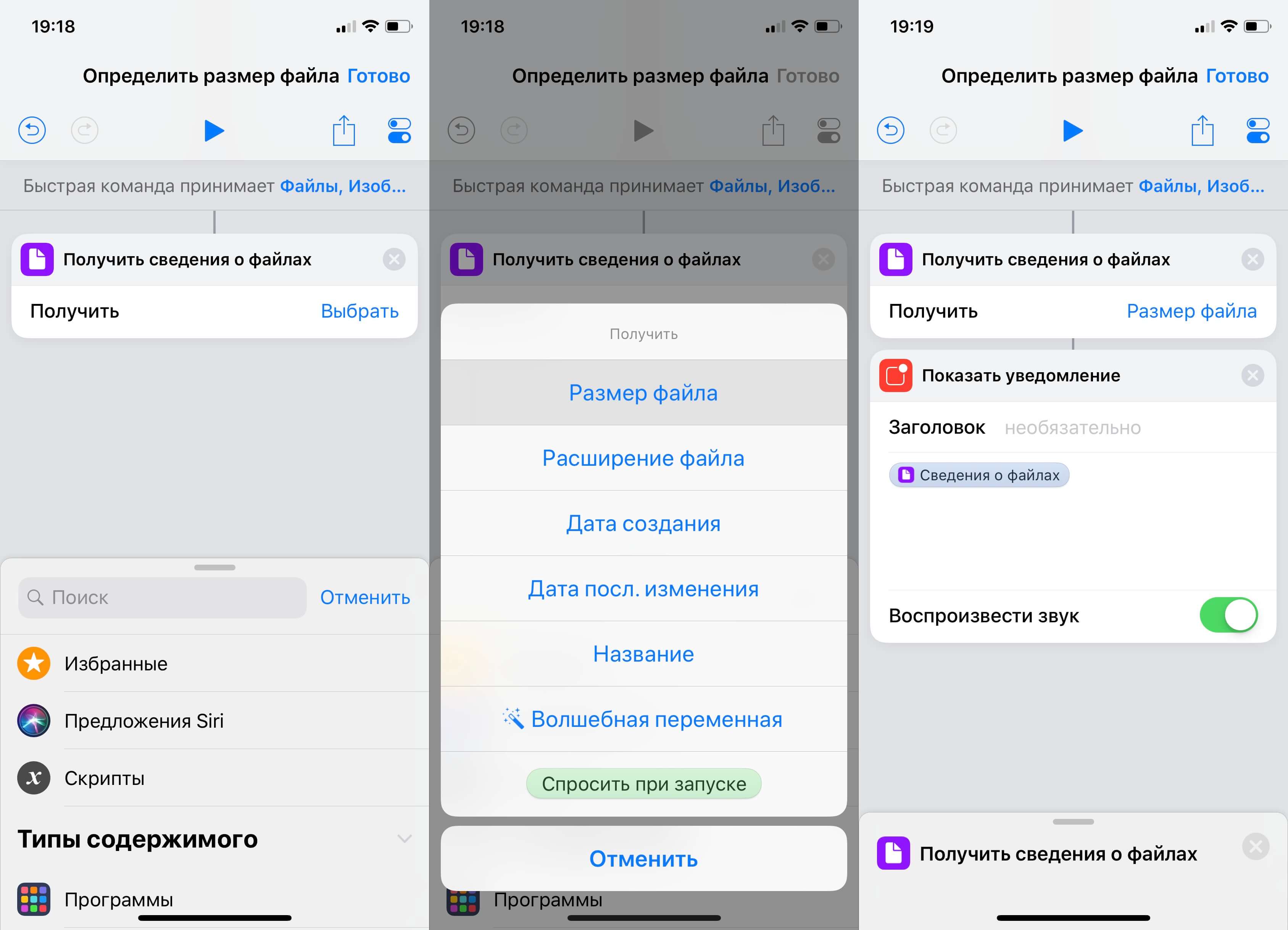 Как узнать размер любого файла на iPhone или iPad | AppleInsider.ru