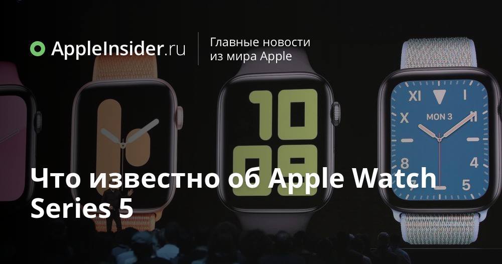 apple watch 5 rodzaje