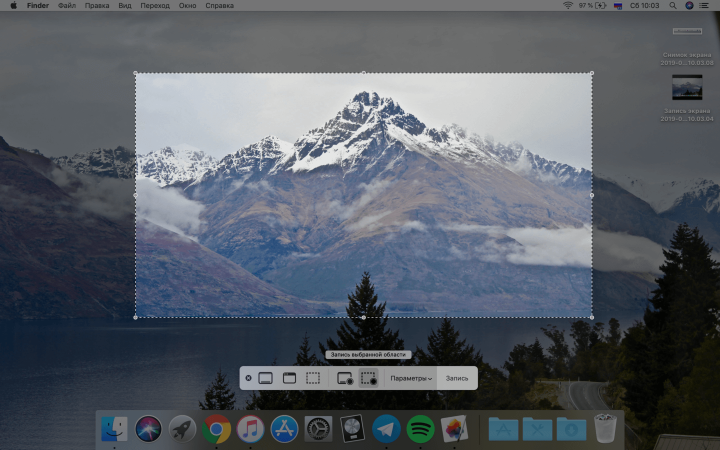 Запись экрана на Mac. Всё, что нужно знать. Запись экрана на macOS Mojave и новее. Фото.