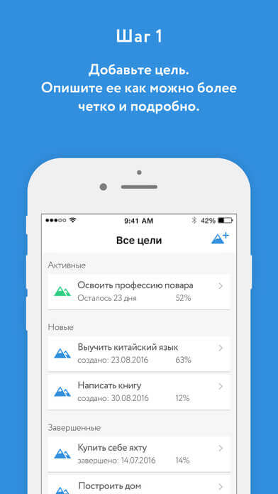 Alien Shooter, программа для мотивации и метро: успейте скачать со скидкой. 30 Минут. Фото.