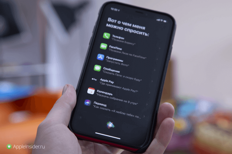 Apple перестанет слушать наши разговоры с Siri. Ну, почти. Фото.