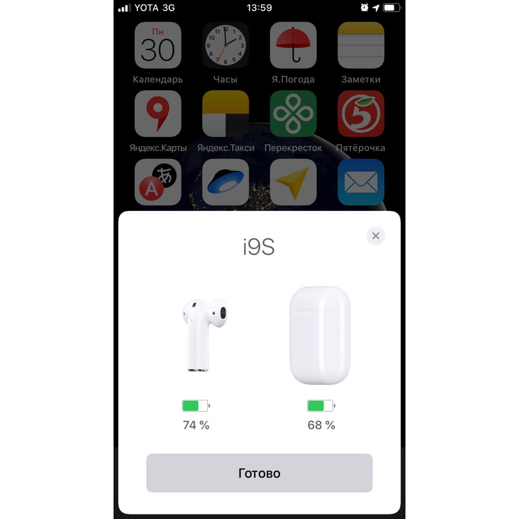 Шторка заряда аккумулятора. Всё крутится-вертится, как в оригинале, но значения заряда не меняются. Фото.